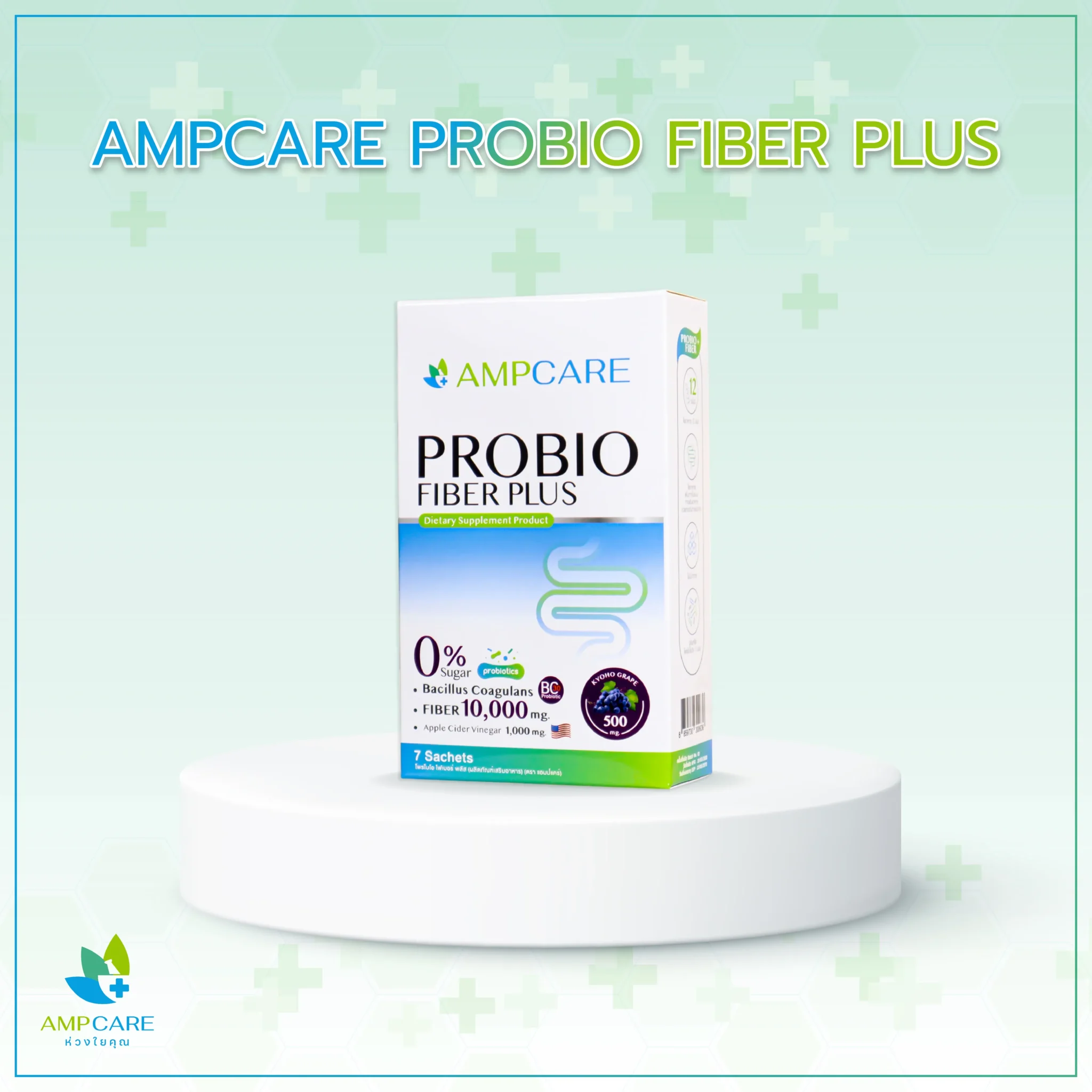 AMPCARE PROBIO FIBER PLUS 1 กล่องบรรจุ 7 ซอง